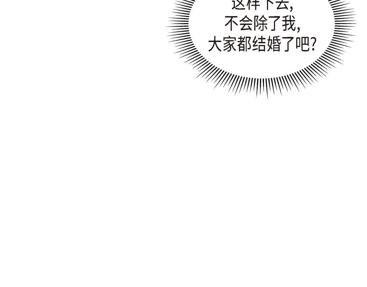 第48话 找你可真是容易177