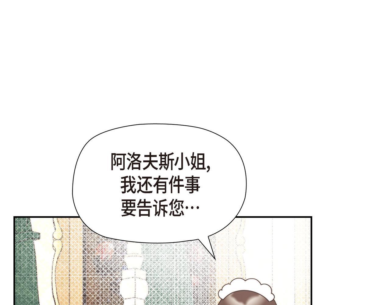 第37话 谣言48