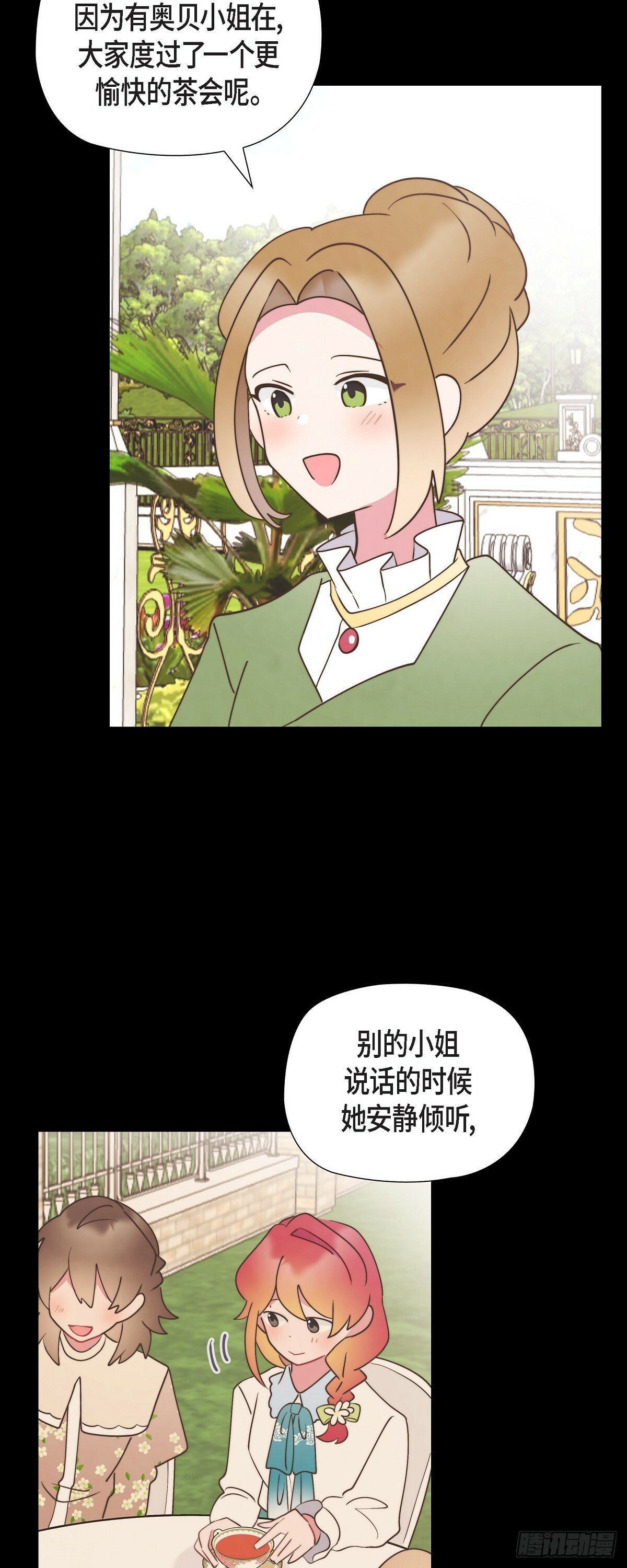 21 真让朕欣慰21