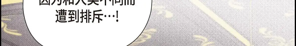 第55话 她是与先皇对抗过的人35