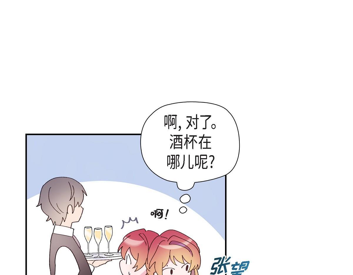 第49话 我会忘记你的160