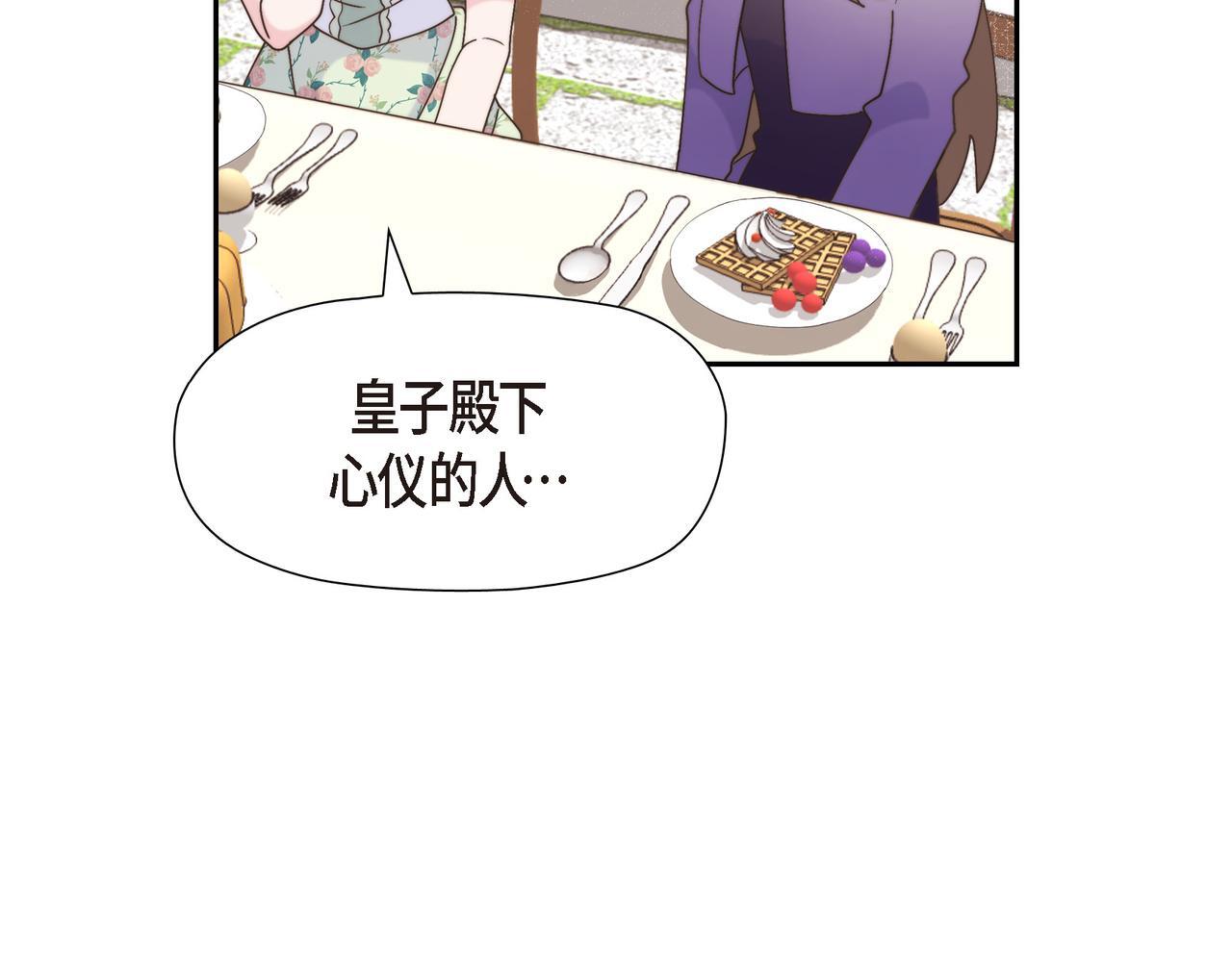 第37话 谣言109