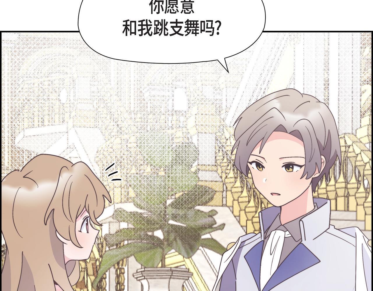 第40话 漫长的选妃结束了50