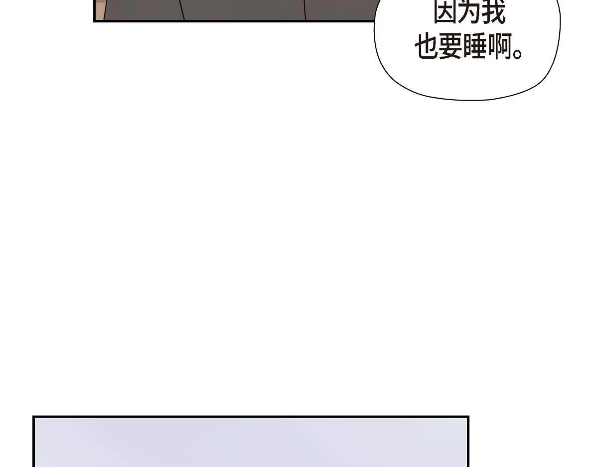 第53话 找到梦寐以求的工作185