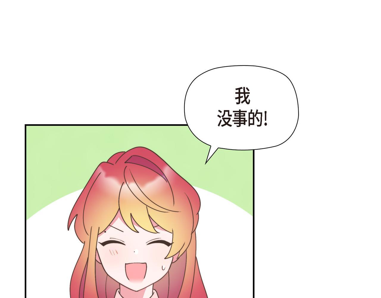 第32话 看来和殿下无话可说了39