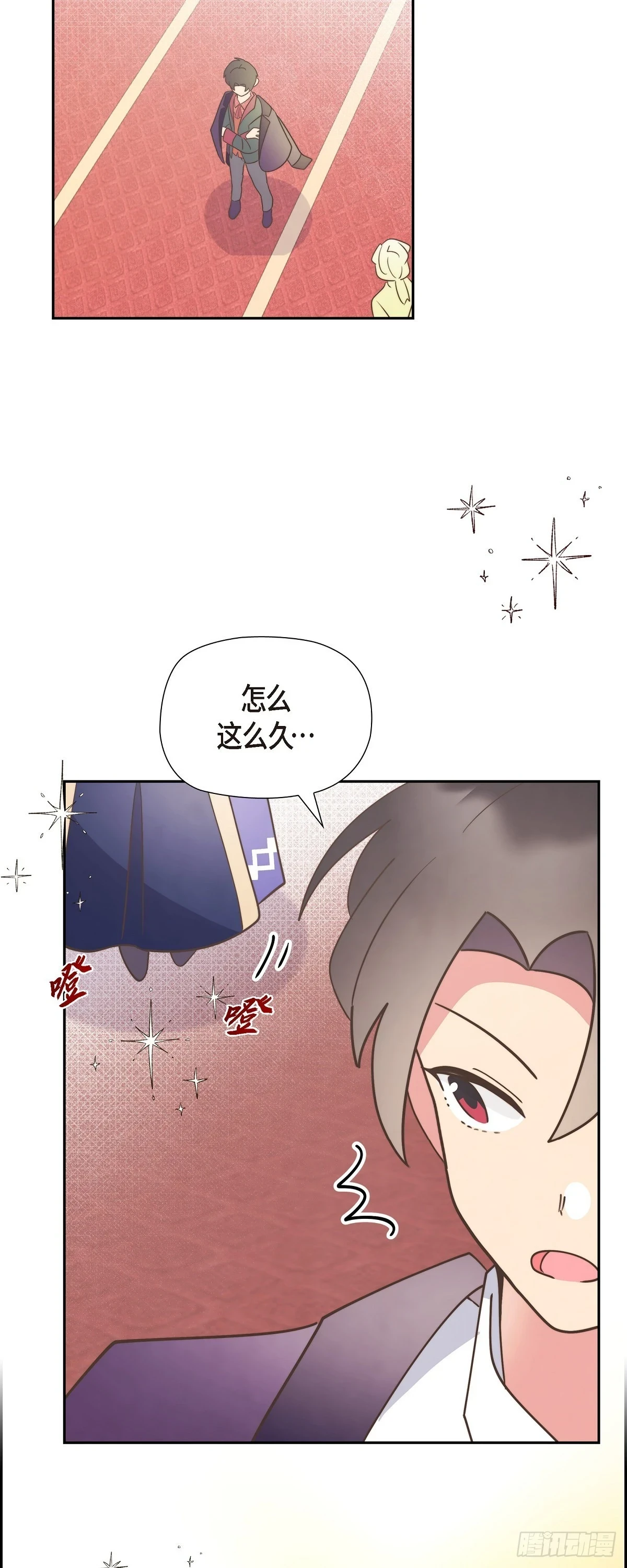 16 我们去吃那个吧22