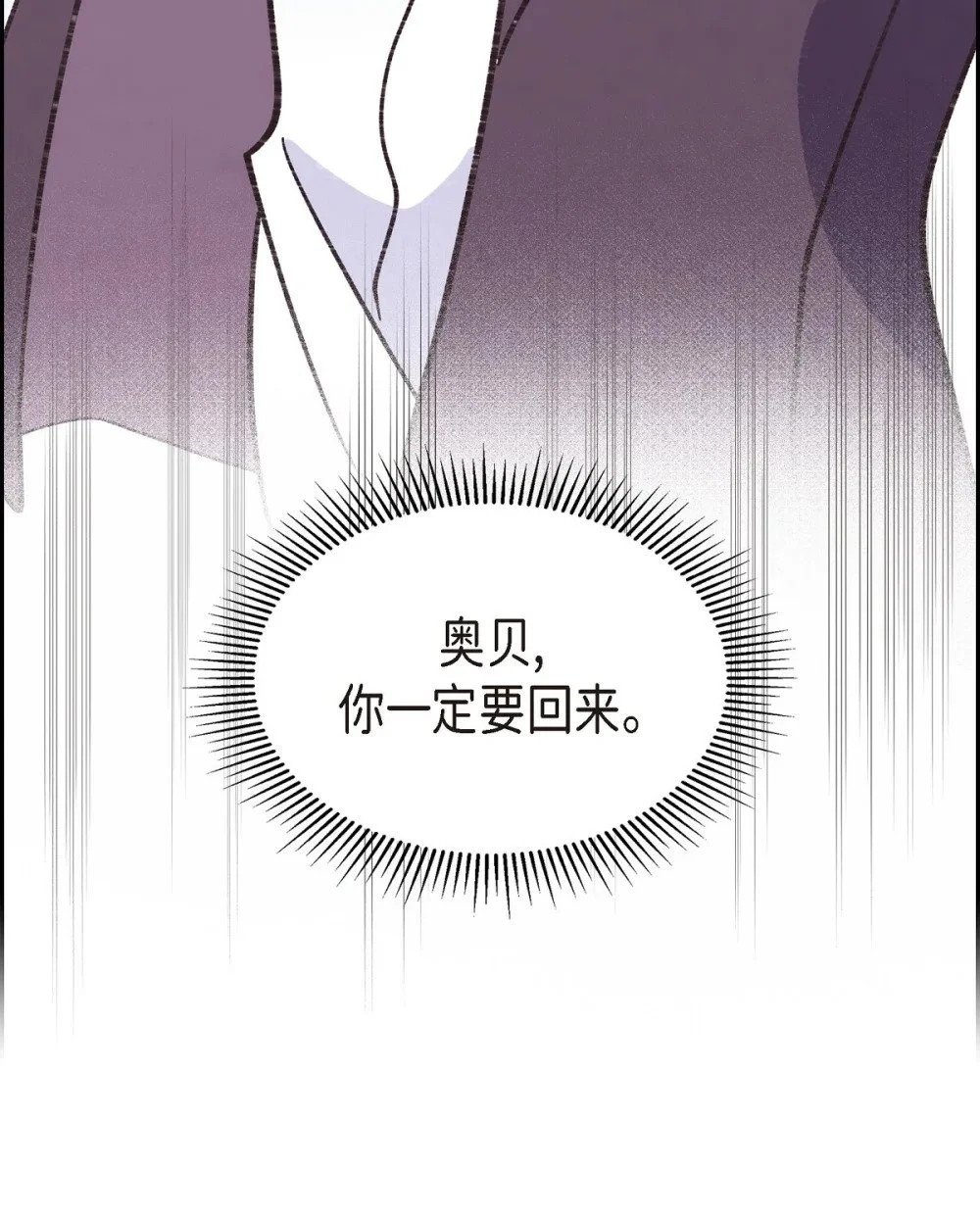 59 医生施万80