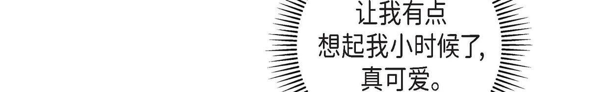 第44话 我的把柄是奥贝39