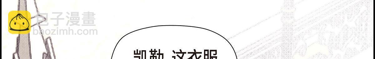 第48话 找你可真是容易51