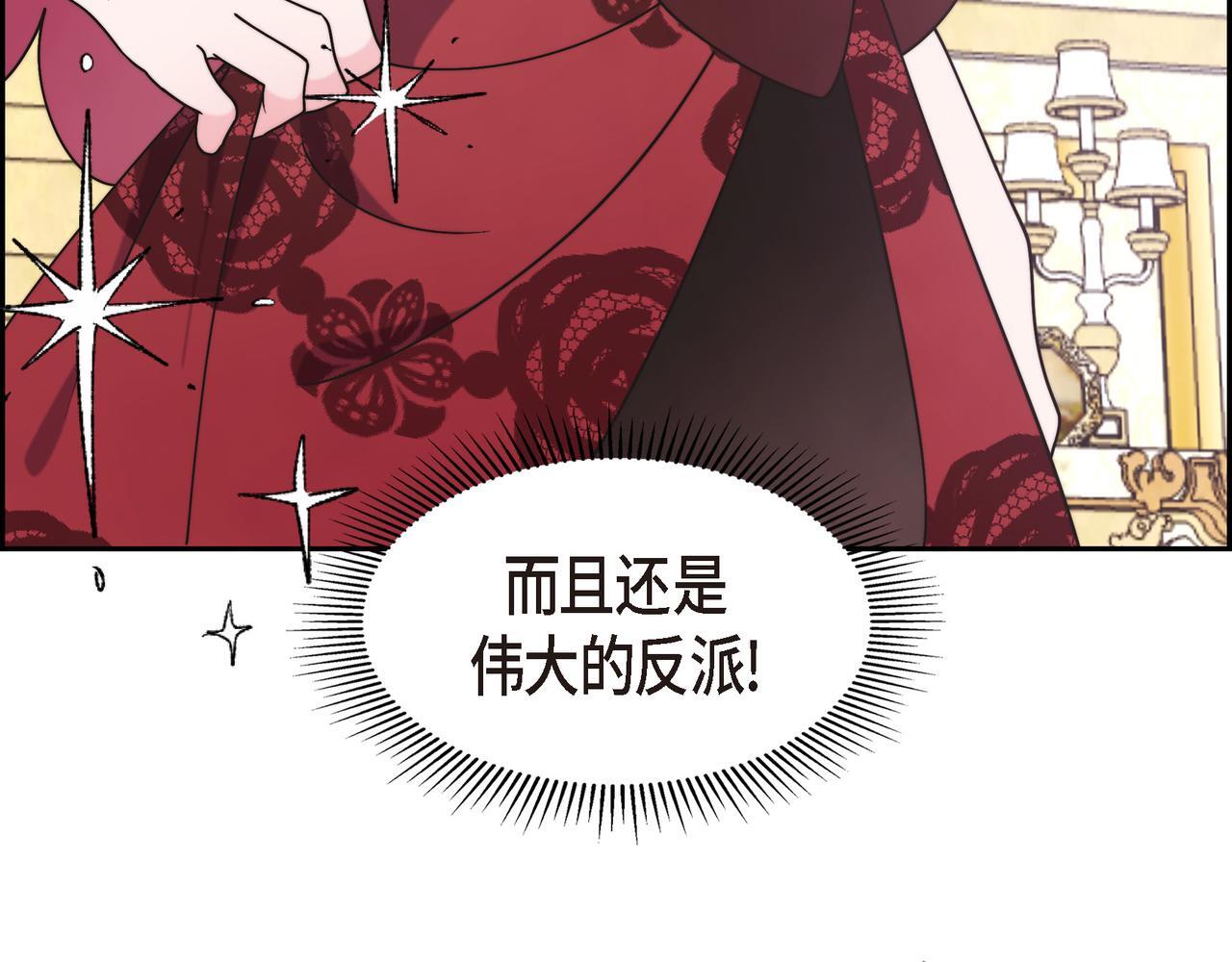 第37话 谣言100
