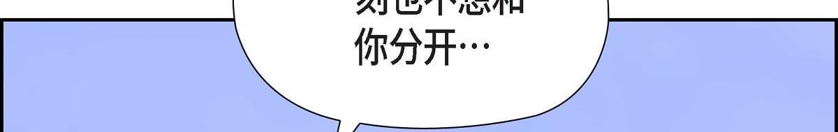 第45话 暂时分开一段时间吧123