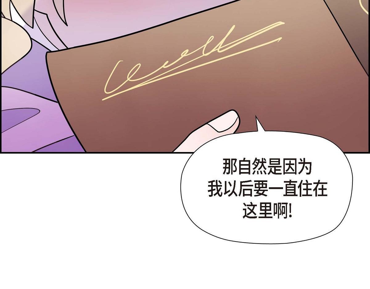 第44话 我的把柄是奥贝81