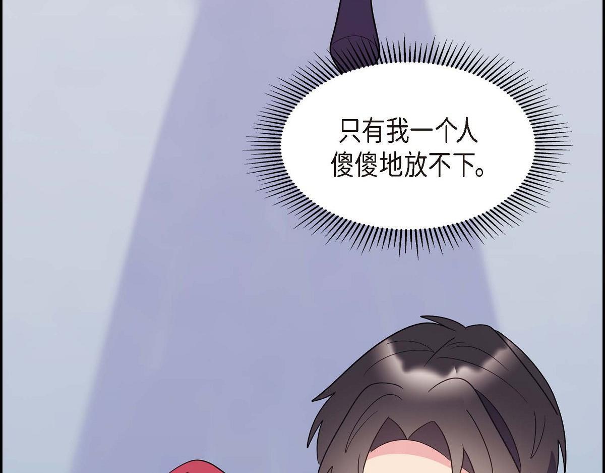 第44话 我的把柄是奥贝154