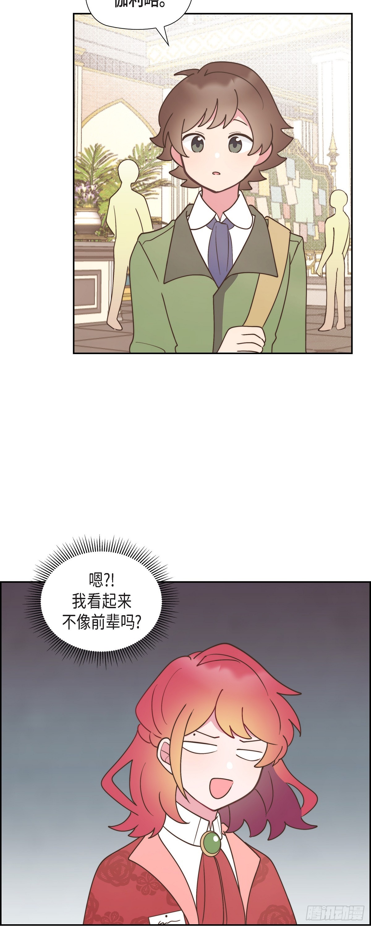 11.新生分班仪式16