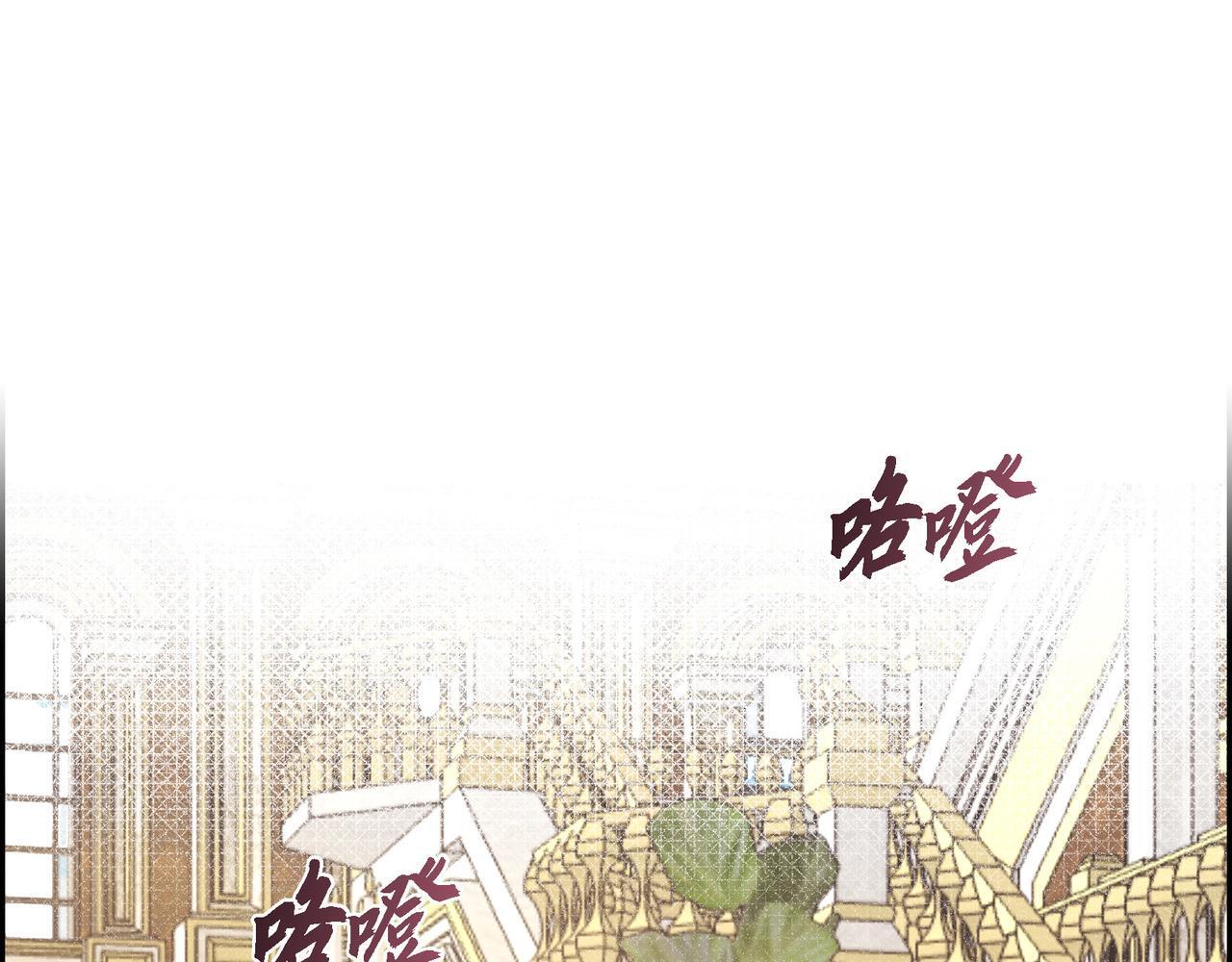 第40话 漫长的选妃结束了44