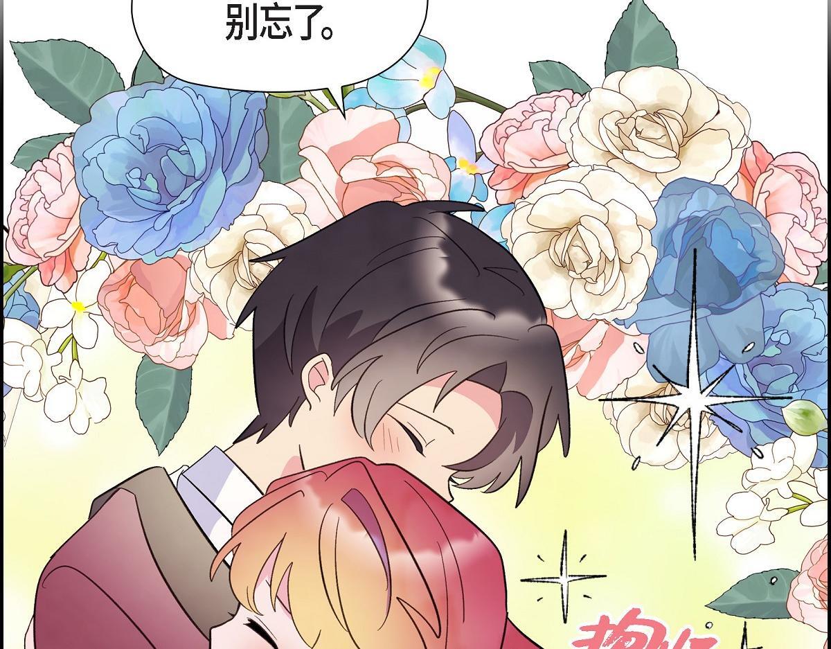 第45话 暂时分开一段时间吧166