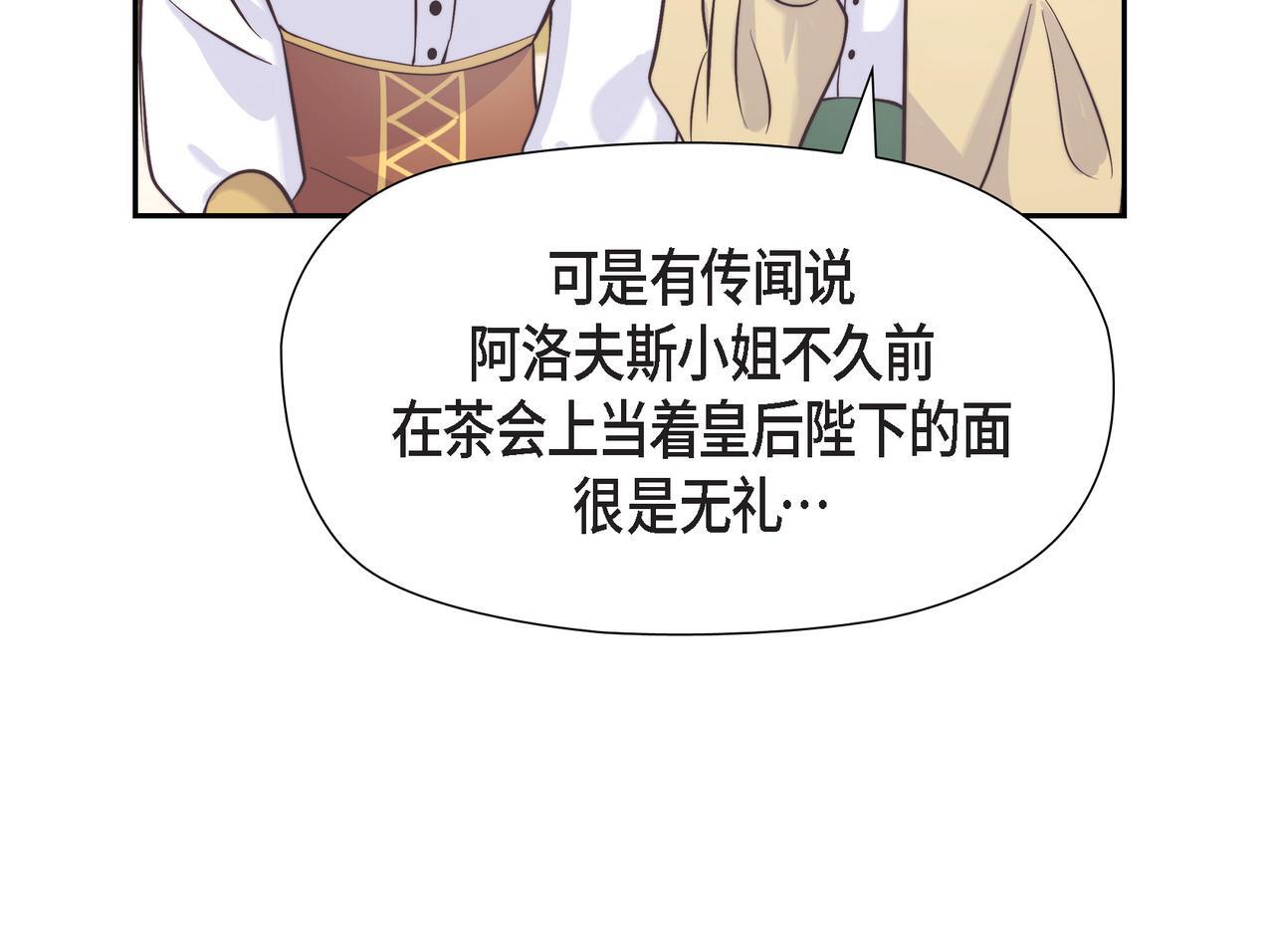 第40话 漫长的选妃结束了13