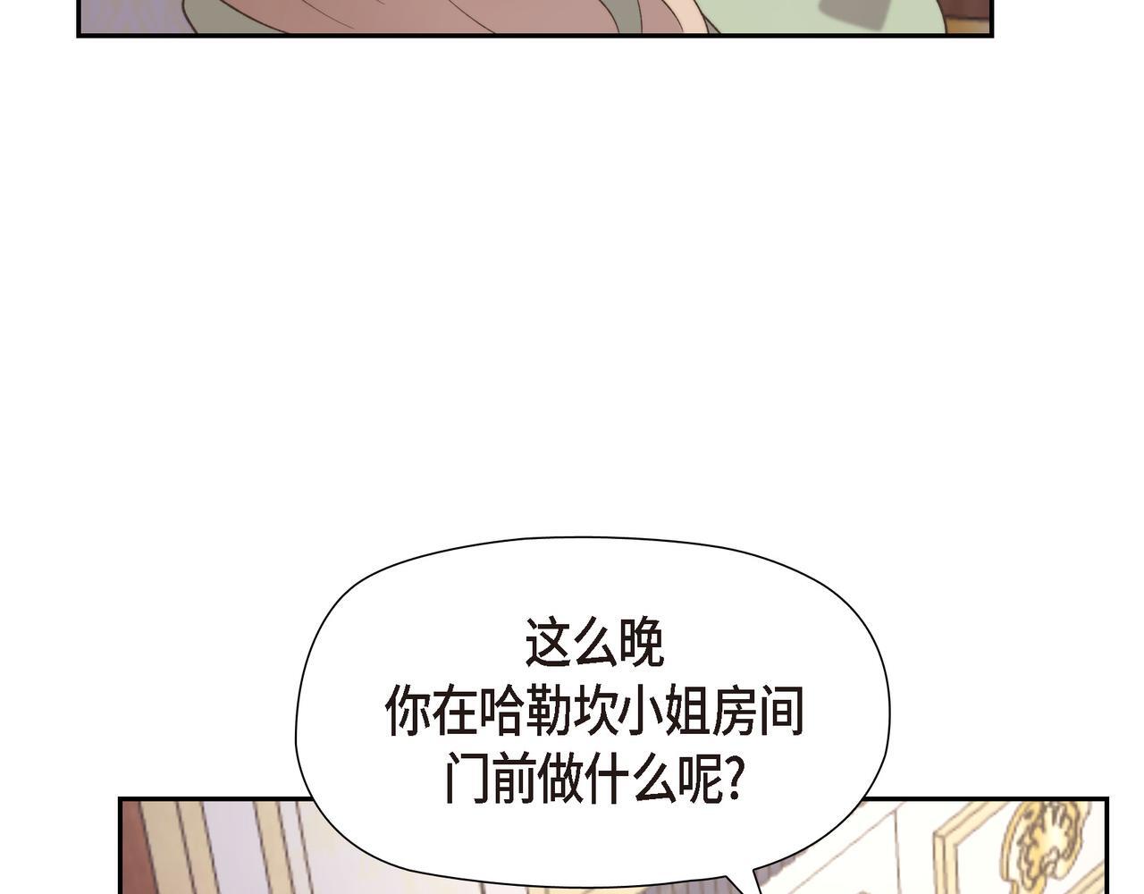 第33话 冬季围猎129