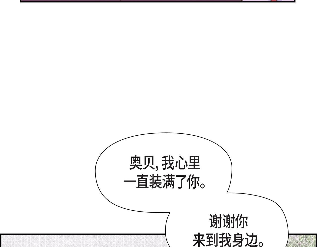 第31话 我想看你那帅气的笑容99
