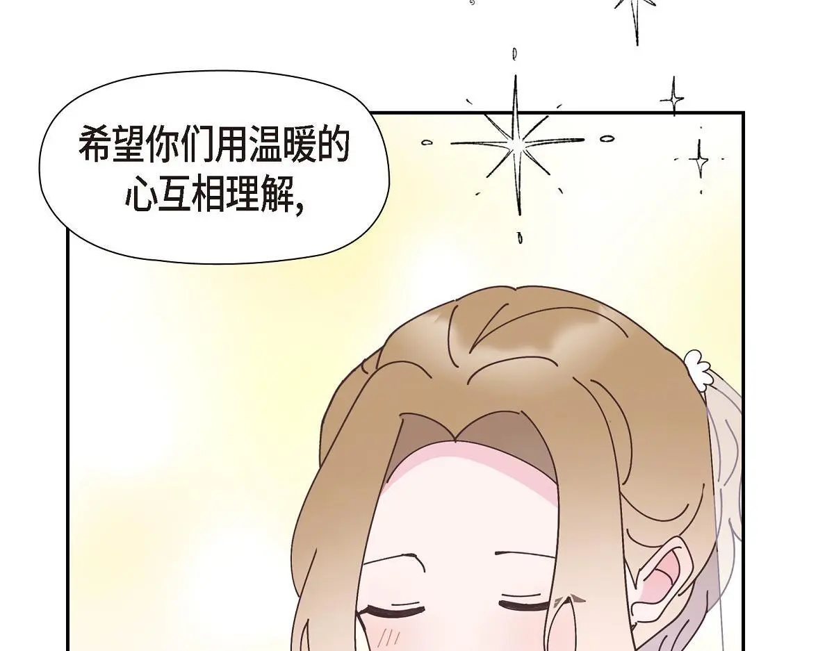 第52话 比想象中更加喜欢你62
