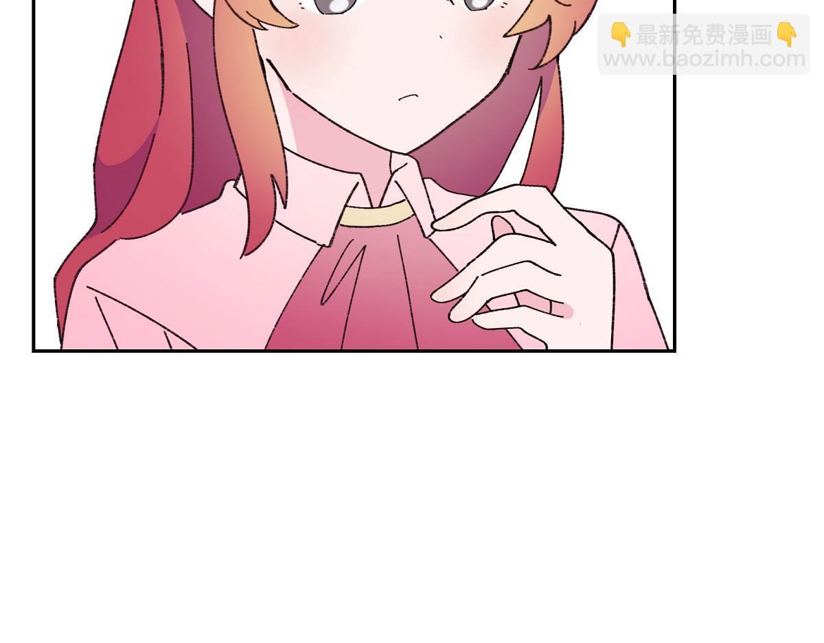 第50话 我昨天应该没闯祸吧？104