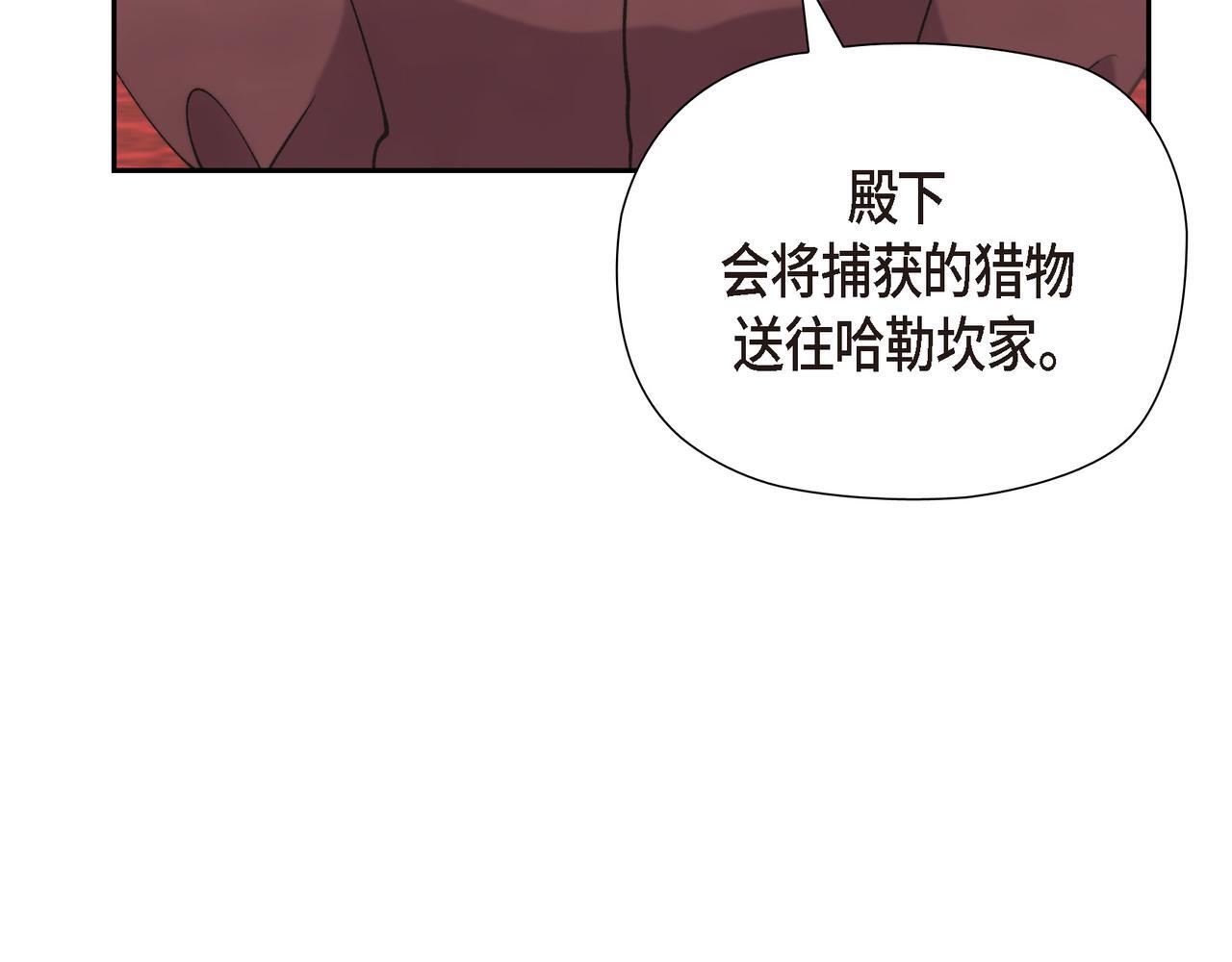 第35话 她的手帕在我手里74