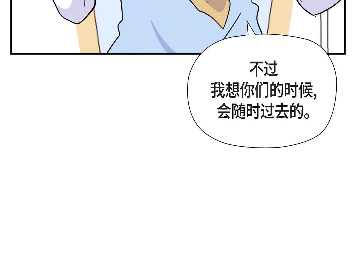 第45话 暂时分开一段时间吧36