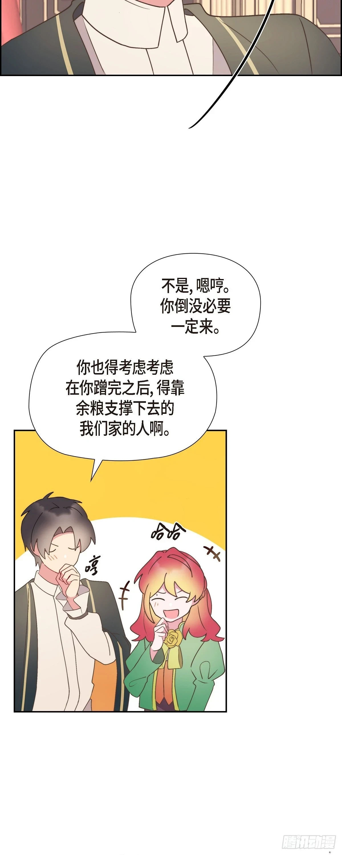 16 我们去吃那个吧15