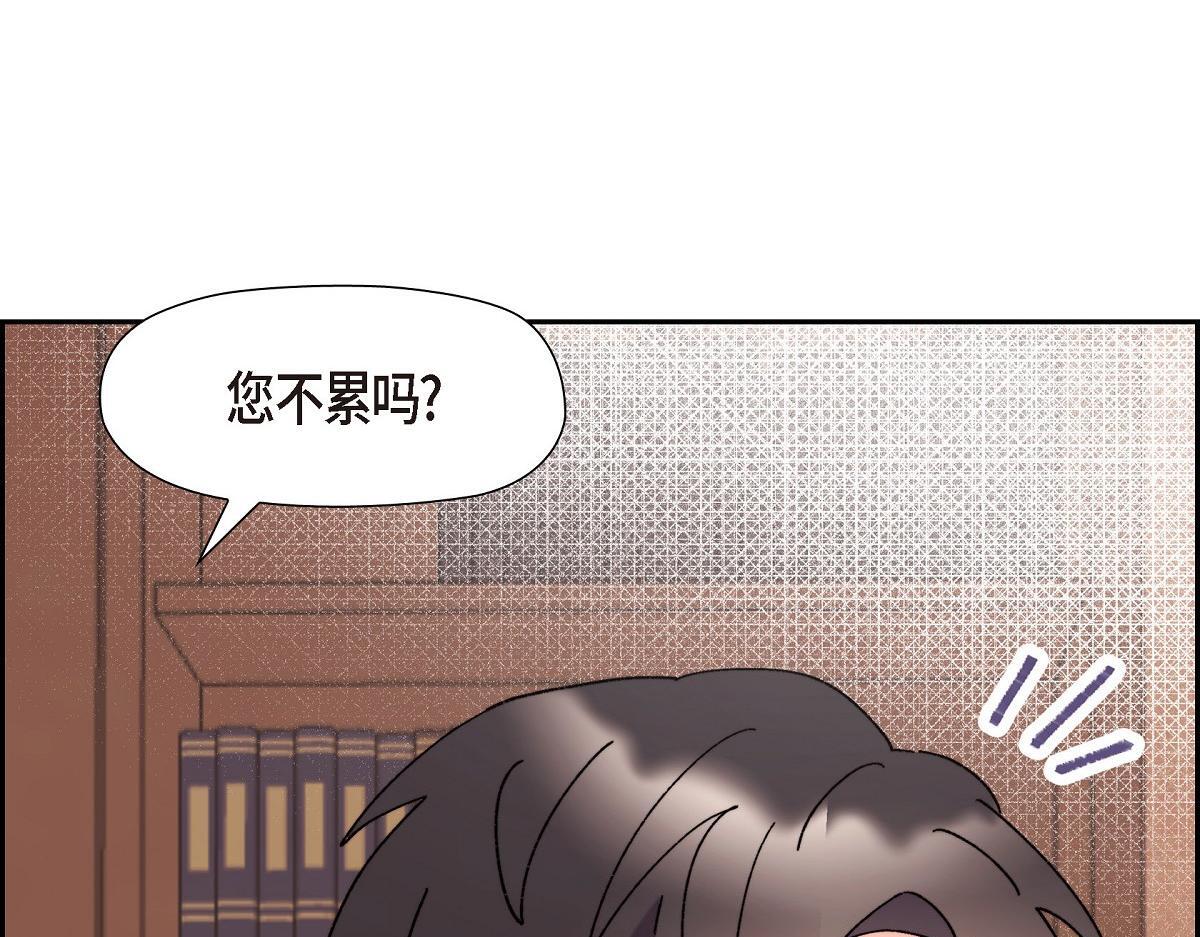 第42话 最近想见你一面很难122