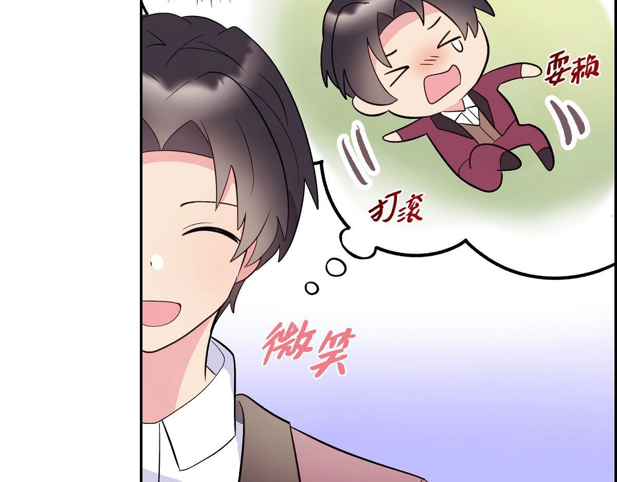 第45话 暂时分开一段时间吧160