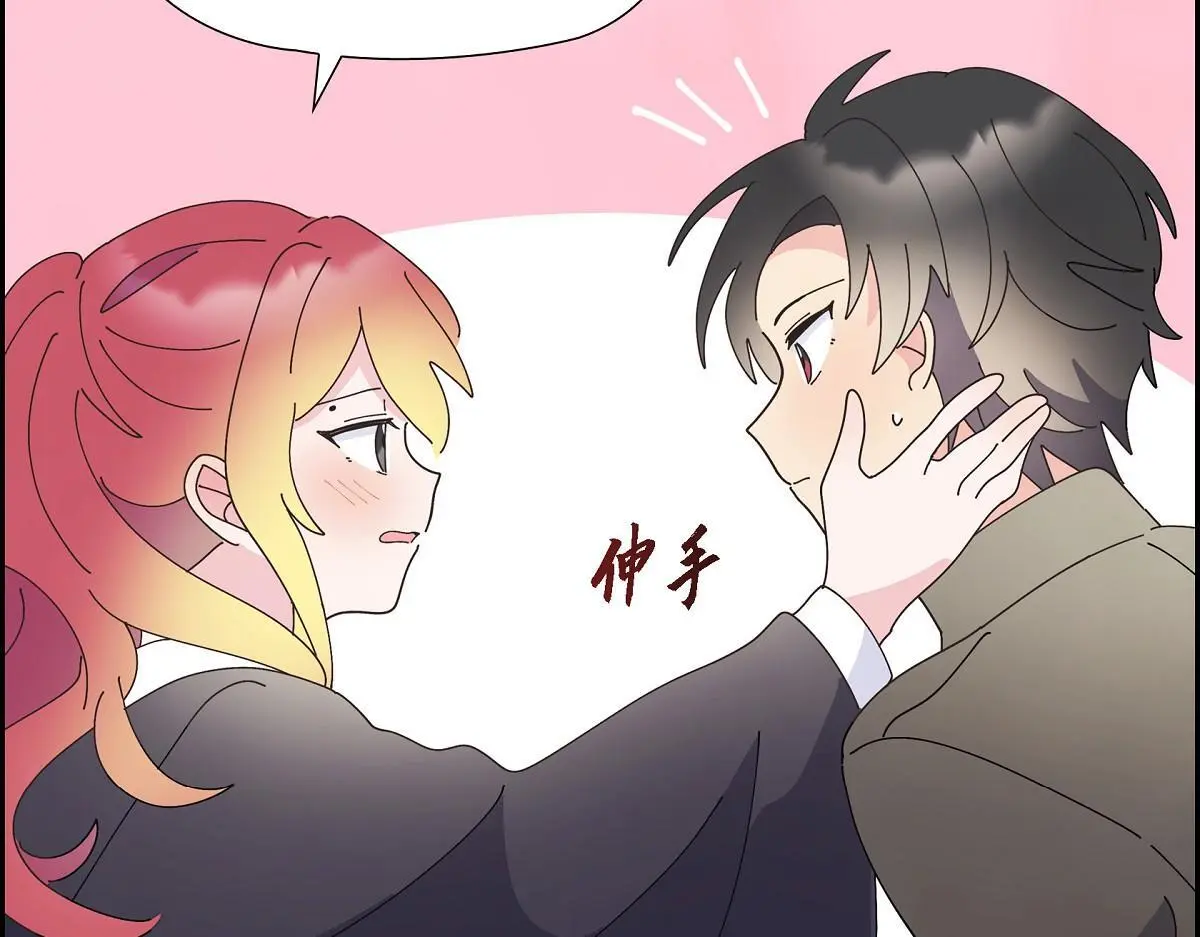 第53话 找到梦寐以求的工作148