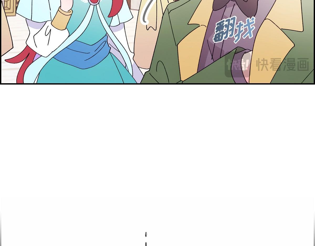第48话 找你可真是容易180