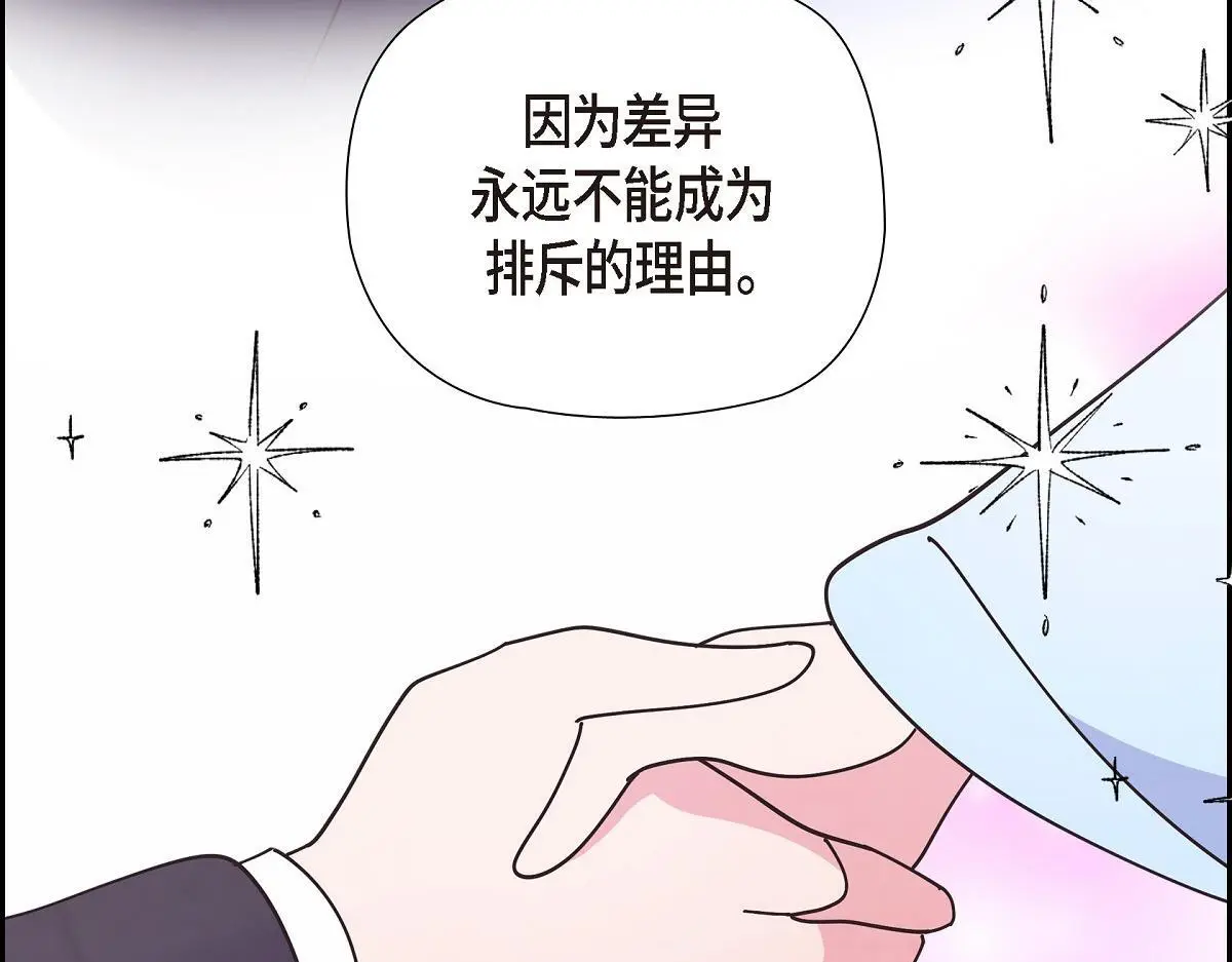 第55话 她是与先皇对抗过的人90