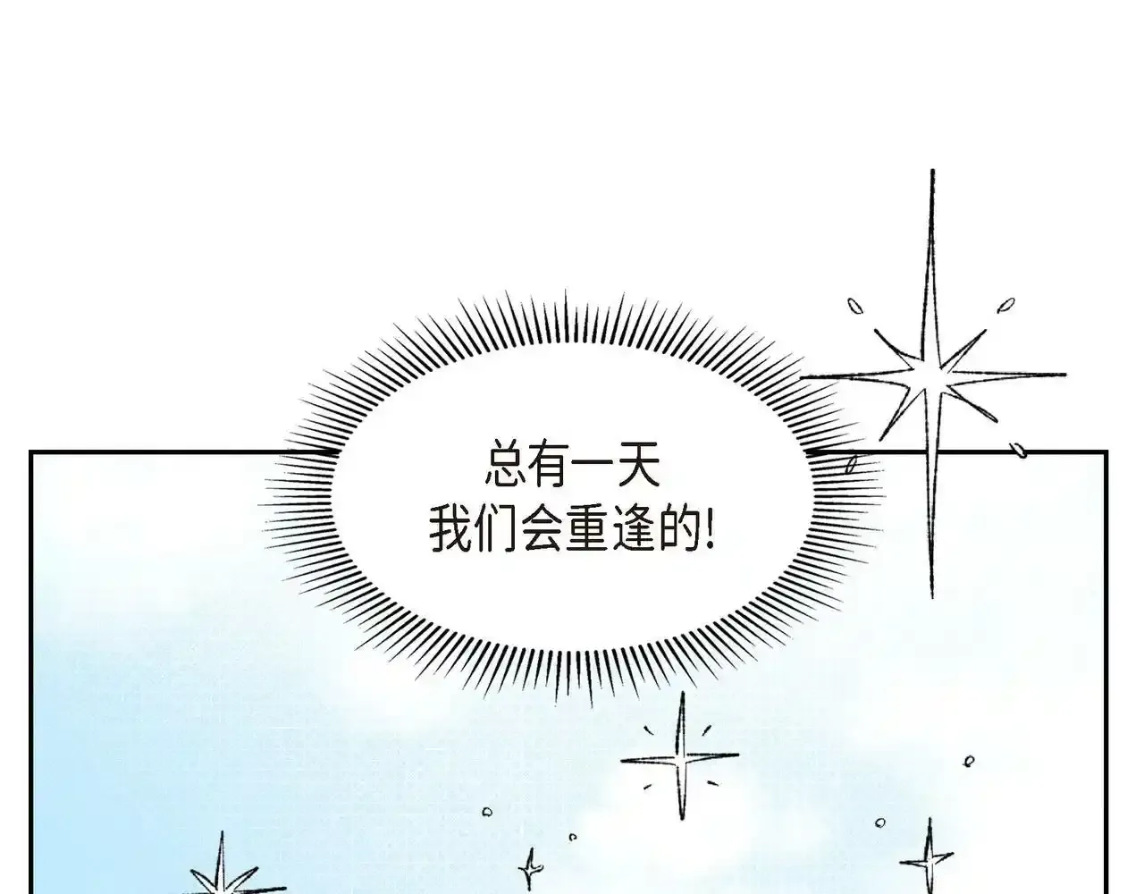 第29话 学术会议168
