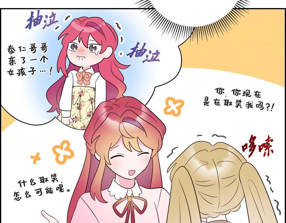 第44话 我的把柄是奥贝40