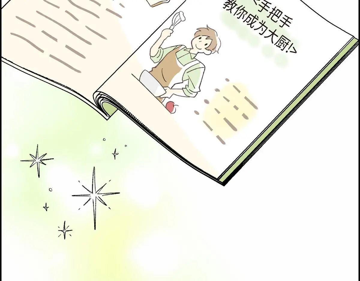 第54话 你也喜欢这个房子啊？172