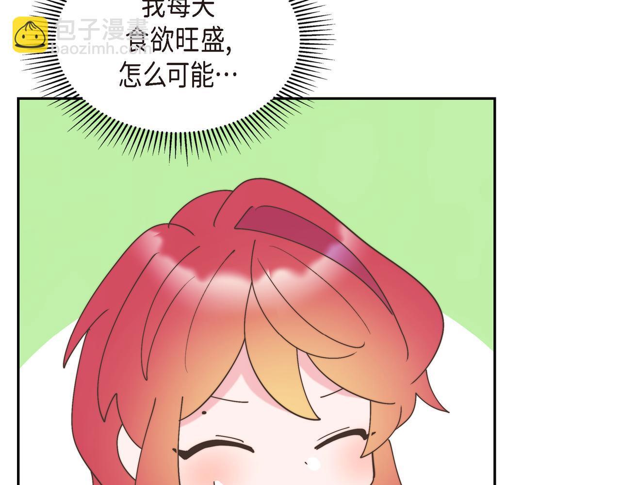 第36话 我无意成为皇太子妃41