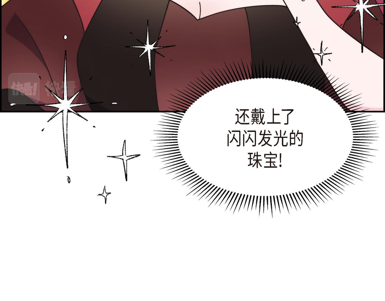 第37话 谣言81