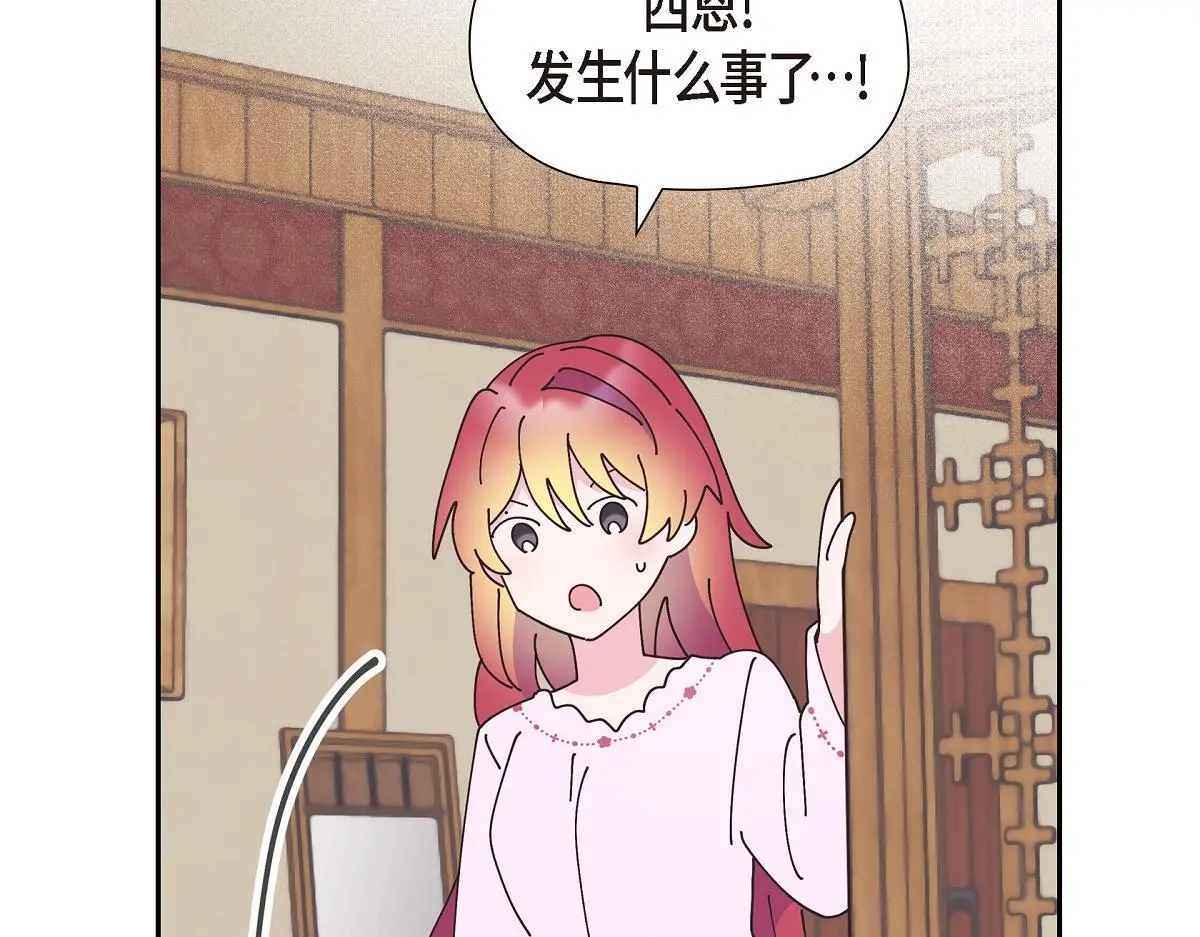 第54话 你也喜欢这个房子啊？161