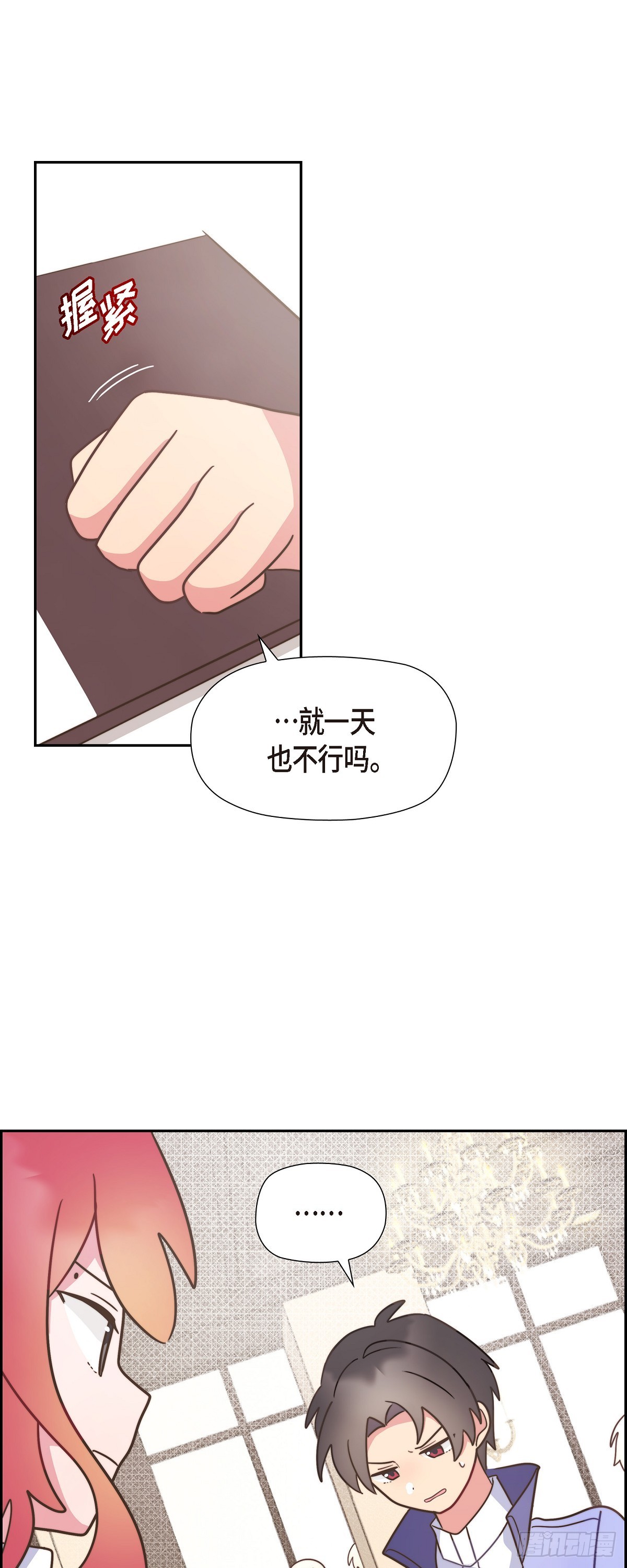 09.很不自在21