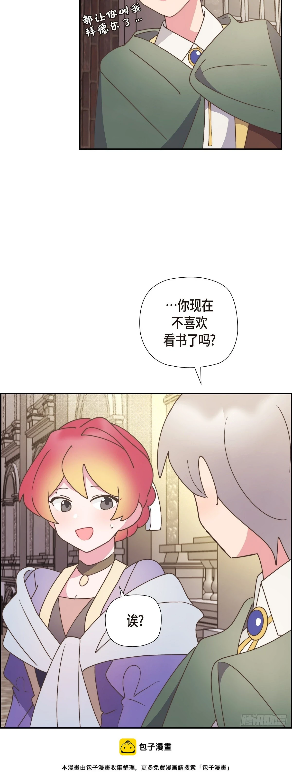 16 我们去吃那个吧49