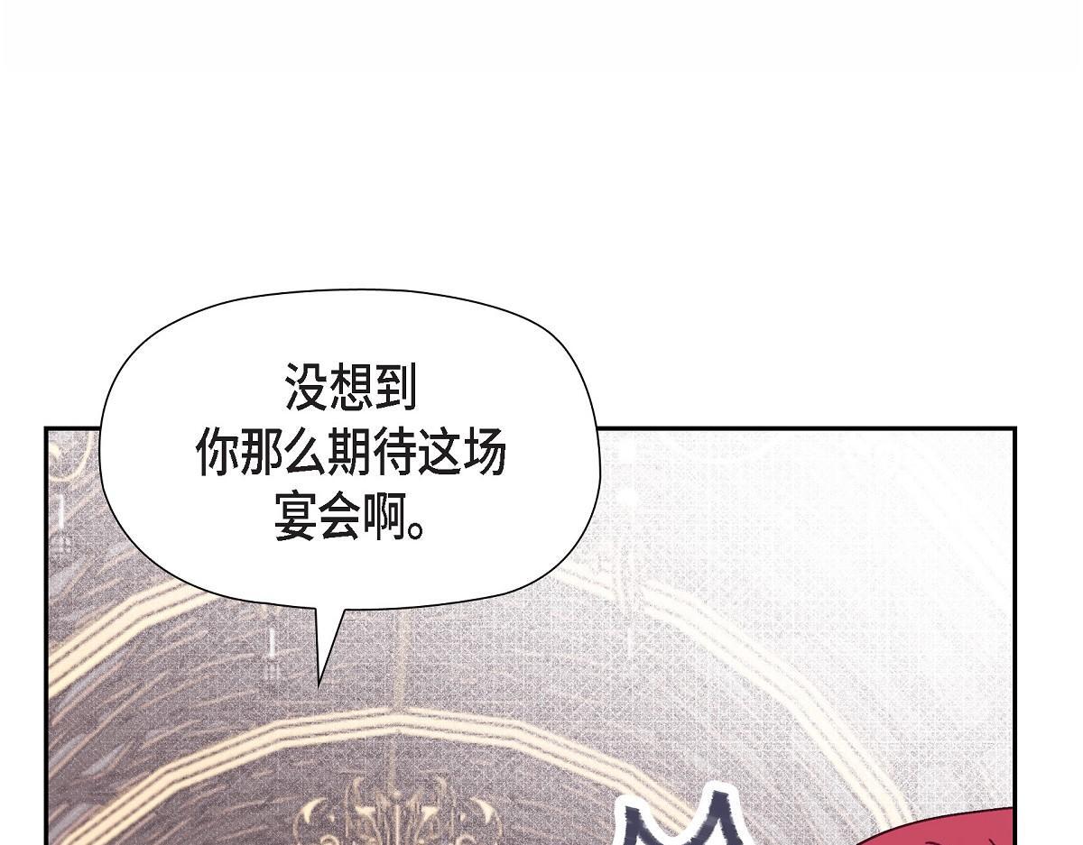 第48话 找你可真是容易12