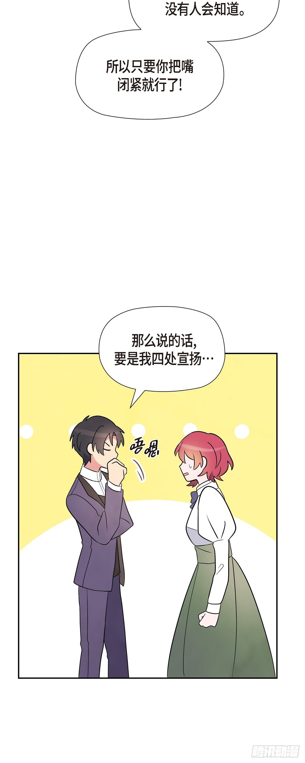 03.看来是双胞胎啊19