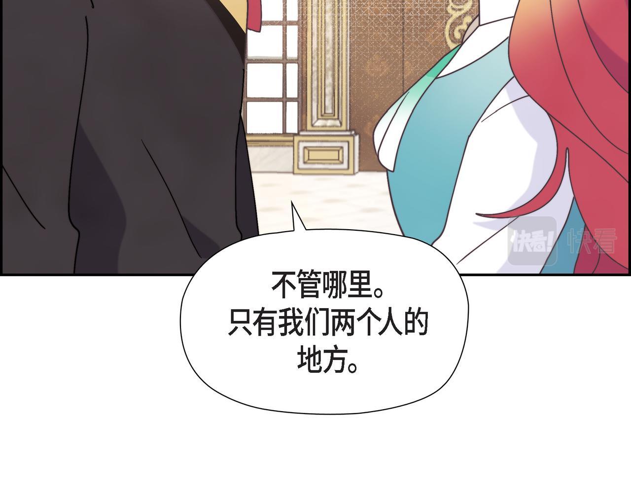第40话 漫长的选妃结束了81