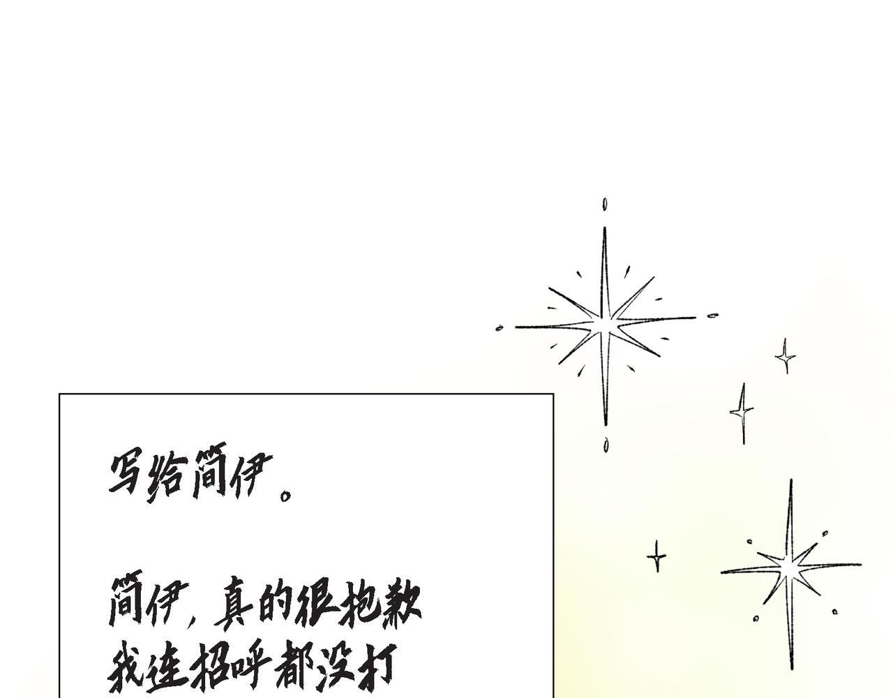 第40话 漫长的选妃结束了122