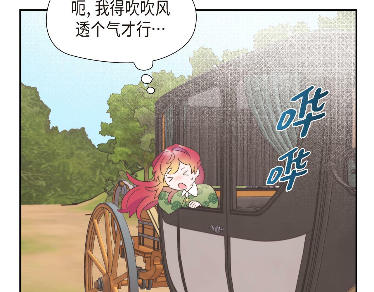 第30话 心脏怦怦直跳了7