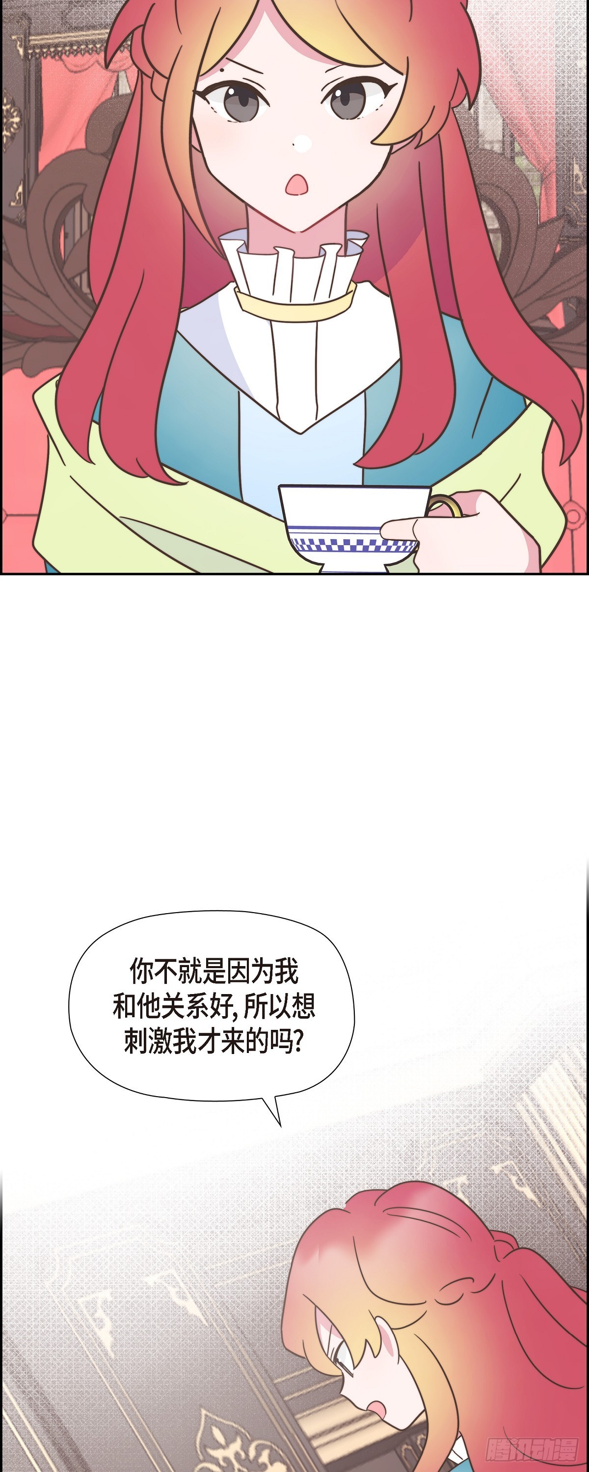 20 我以为我可以等6