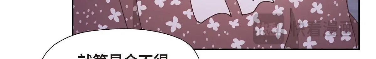 第52话 比想象中更加喜欢你135
