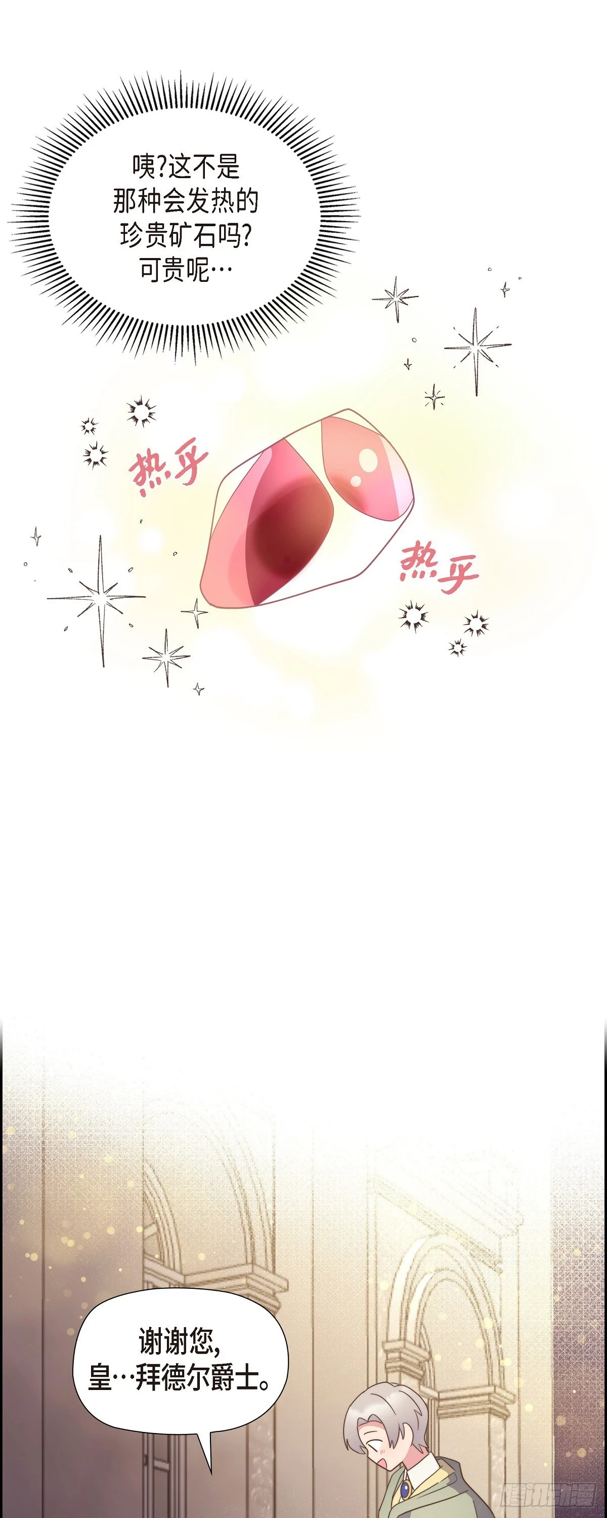 17 悲伤苦涩的日子终于结束了5