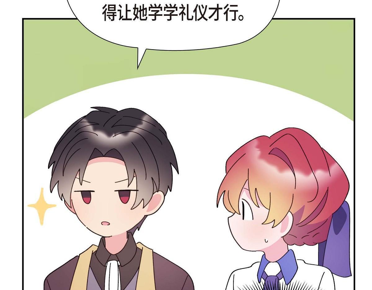 第43话 原来他是个只会学习的孩子112